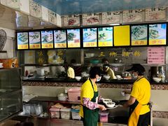 -铭珠粥粉(雅居乐花园分店)