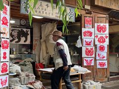-古道惠风饭庄