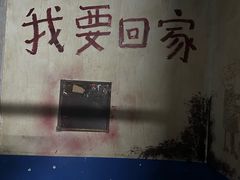 -荒岛实景沉浸密室(江汉路1店)