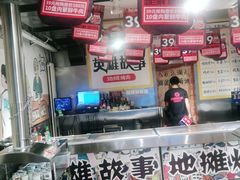 -英雄故事地摊烤肉(马驹桥店)