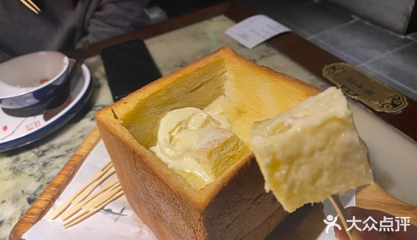 「干锅有机花菜」这个好吃