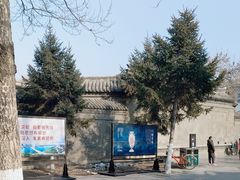 -张学良旧居陈列馆
