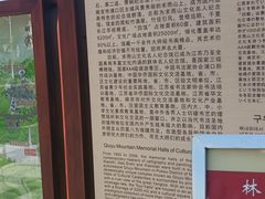 -求雨山文化公园