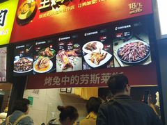-八一好吃街·高品美食广场