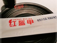 -红盔甲·小龙虾(天钥桥店)