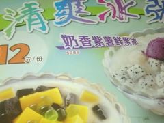 -宏状元现熬粥·京味菜(三里河店)