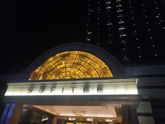 -索菲特酒店·海鲜自助 ·聚餐厅