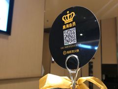-海底捞火锅(名门店)
