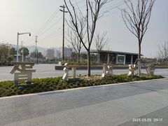 -裕兴记(东门町店)