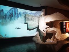 -马鞍山市博物馆