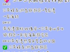 -亚龙湾亚泰商业街