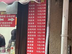 -辽B·小串(总店)