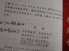 -新华书店(白岩路二巷店)