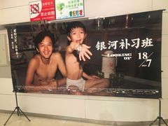 -汇金缪斯影城(八佰伴店)