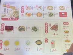 -东升灌浆包(辛庄街总店)