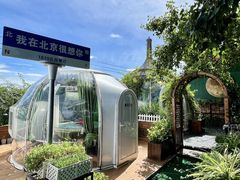 -1819餐厅·团队聚餐·烤串·精酿