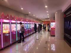 -萧山德纳MAX影城