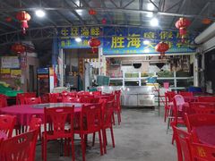 大堂-胜海大排档·海鲜·黄鳝饭(十年老店)