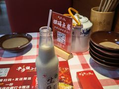 -思博半步颠小酒馆(梦时代店)