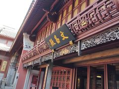 -宁波府城隍庙