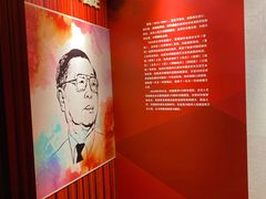 -北京人艺戏剧博物馆