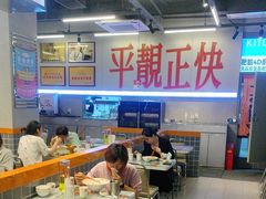 -肥韬茶餐厅(海上世界店)
