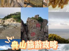 -东极岛景区