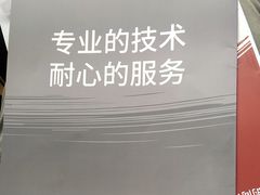 -易通行汽车陪练(通州店)