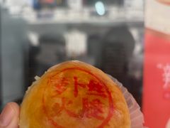 -沈大成(南京东路店)