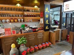 -孝店王酒酿馒头(安昌1店)