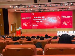 -厦门国家会计学院
