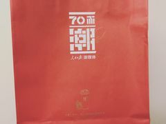 -奈雪的茶(湖滨银泰in77C区PRO店)