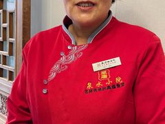 -燕喜堂·中华老字号(大明湖店)