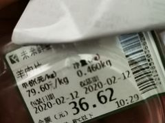 -幸福荣耀生鲜超市(和平街店)