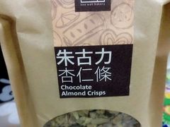 -奇华饼家(香港国际机场T1店)