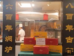 -便宜坊烤鸭店(亦庄京东店)