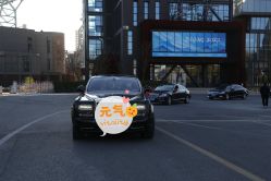 -北京燕尔婚礼策划