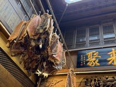 -缘来聚·徽菜名店(黄山宏村店)