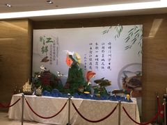 -淮安曙光国际大酒店(大运河广场花街店)