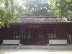 11-南山风景名胜区
