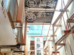 -味千拉面(杭州滨江星光大道店)