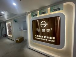 -台湾台婴美月子中心(长沙保利店)