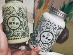 -野萃山·潮汕厚果汁(十亩地店)