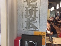 -老班长手工灌汤包老店(东山店)