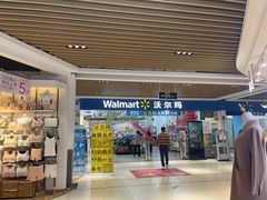 -沃尔玛(摩尔广场店)
