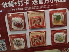 -喜家德虾仁水饺(青岛永旺东部店)