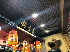 -锅来乐地锅鸡(安亭店)