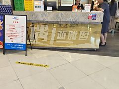 -遇上西雅图多融合海鲜自助餐厅(中房金谊广场店)