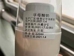 -锡笼记·无锡小笼(大润发店)