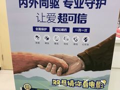 -安安宠物医院(情缘分院)